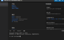 使用 VSCode 编写 .NET Core 项目的实例教程