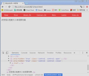 做web响应式设计(不用媒体查询)实例