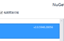 详解用MicroService4Net 创建一个微服务的实例