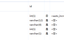 JDBC是如何实现动态查询的？