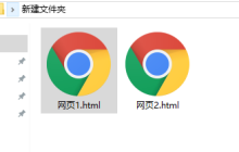 总结a标签-img标签-绝对/相对路径的实例教程