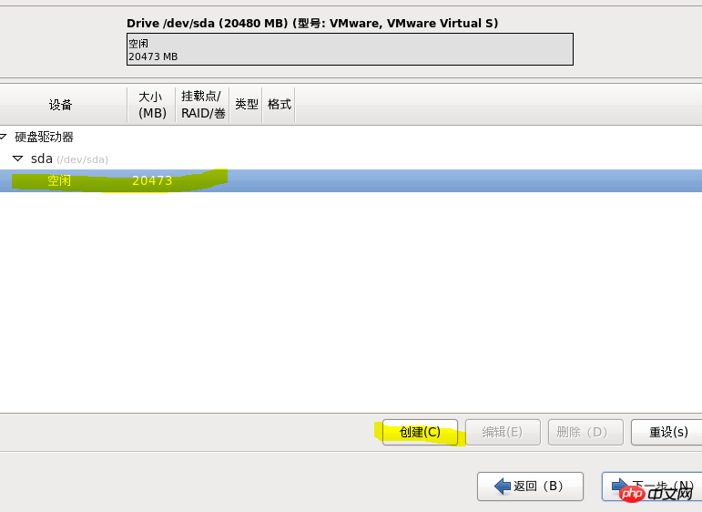 centos  ios鏡像文件的實例詳解