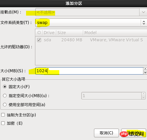 centos  ios鏡像文件的實例詳解