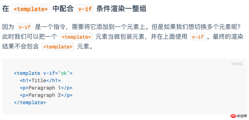 Vue의 핵심 지식 요약