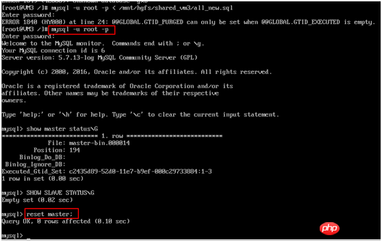 mysql中關于報錯1840的解決方案