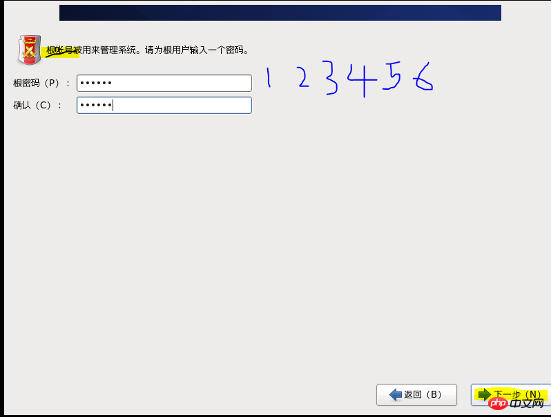 centos  ios鏡像文件的實例詳解