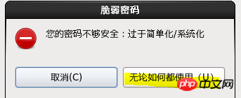 centos  ios鏡像文件的實例詳解
