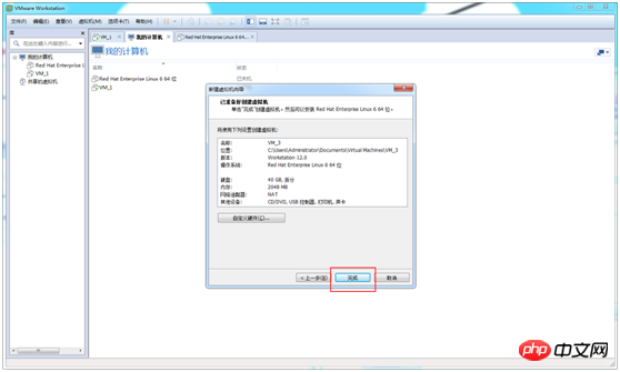 VMWare 安裝Centos 6.9方法教程