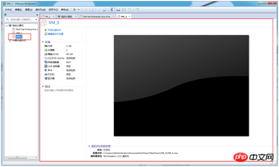 VMWare 安裝Centos 6.9方法教程