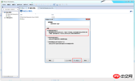 VMWare 安裝Centos 6.9方法教程