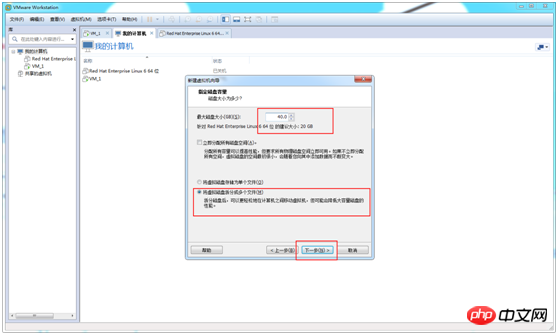 VMWare 安裝Centos 6.9方法教程