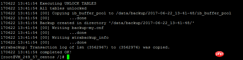 xtrabackup備份還原MySQL數據庫