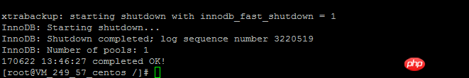xtrabackup備份還原MySQL數據庫