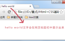 总结学习HTML需要哪些知识点？