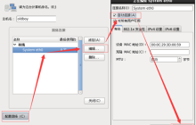 Linux最小化安装方法教程
