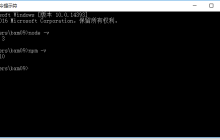 超级详细的 Hexo + GitHub Pages 搭建博客实例教程