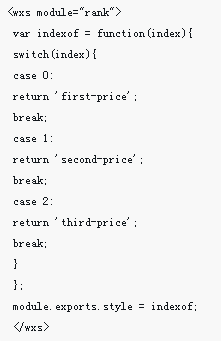 How to dynamically bind class names in WeChat mini programs