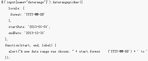 How to operate the calendar range selection plug-in