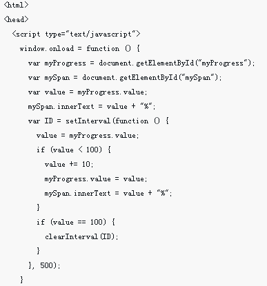 JS를 사용하여 애니메이션 진행률 표시줄 기능 만들기