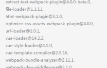 vue cli+webapck4需要哪些步奏