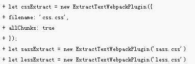 在实战项目中怎样使用webpack+react+antd脚手架