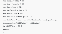 How to apply block in small program development