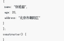 如何使用angular4共享组件通信