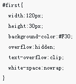 使用纯CSS3截取字符串