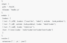 webpack.config.js参数使用教程