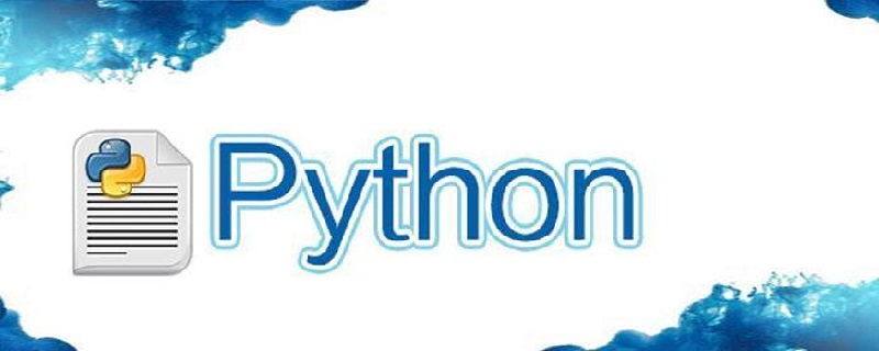 python学习网