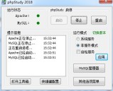 phpstudy2018升级后站点及phpmyadmin打开404解决方案