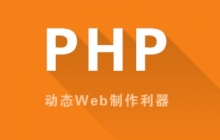 php短信接口代码