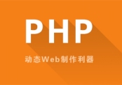 php短信接口代码