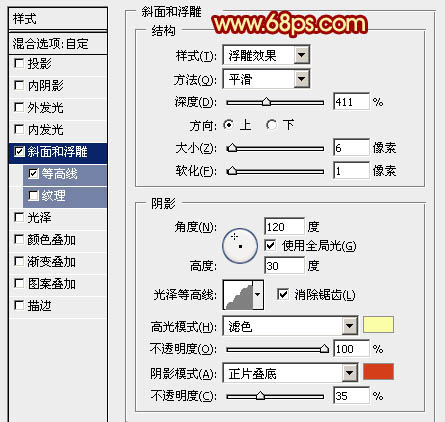 Photoshop打造非常华丽的2014马年立体花纹圆盘