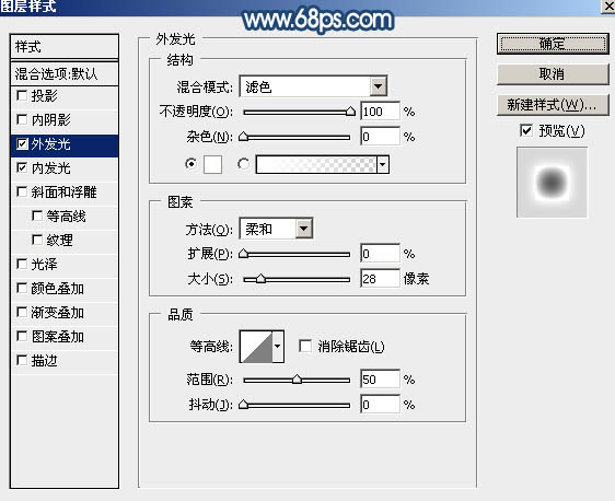 Photoshop设计制作一轮梦幻的逆光蓝色弯月