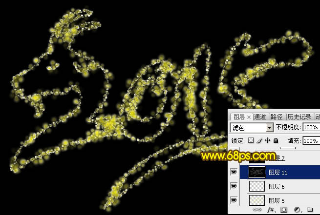 Photoshop制作喜庆的羊年火焰光斑字