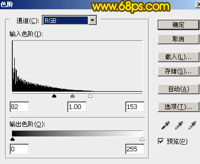 Photoshop制作喜庆的羊年火焰光斑字