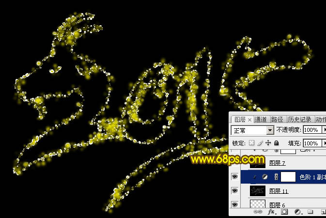 Photoshop制作喜庆的羊年火焰光斑字