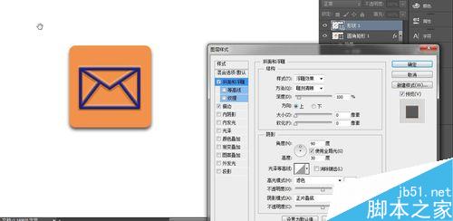 Photoshop简单制作邮件图标