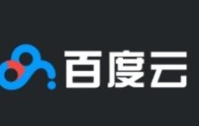 元旦福利大放送！破解百度云下载，10MB/S不是梦！