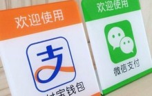 继微信小程序后，支付宝小程序也来啦！