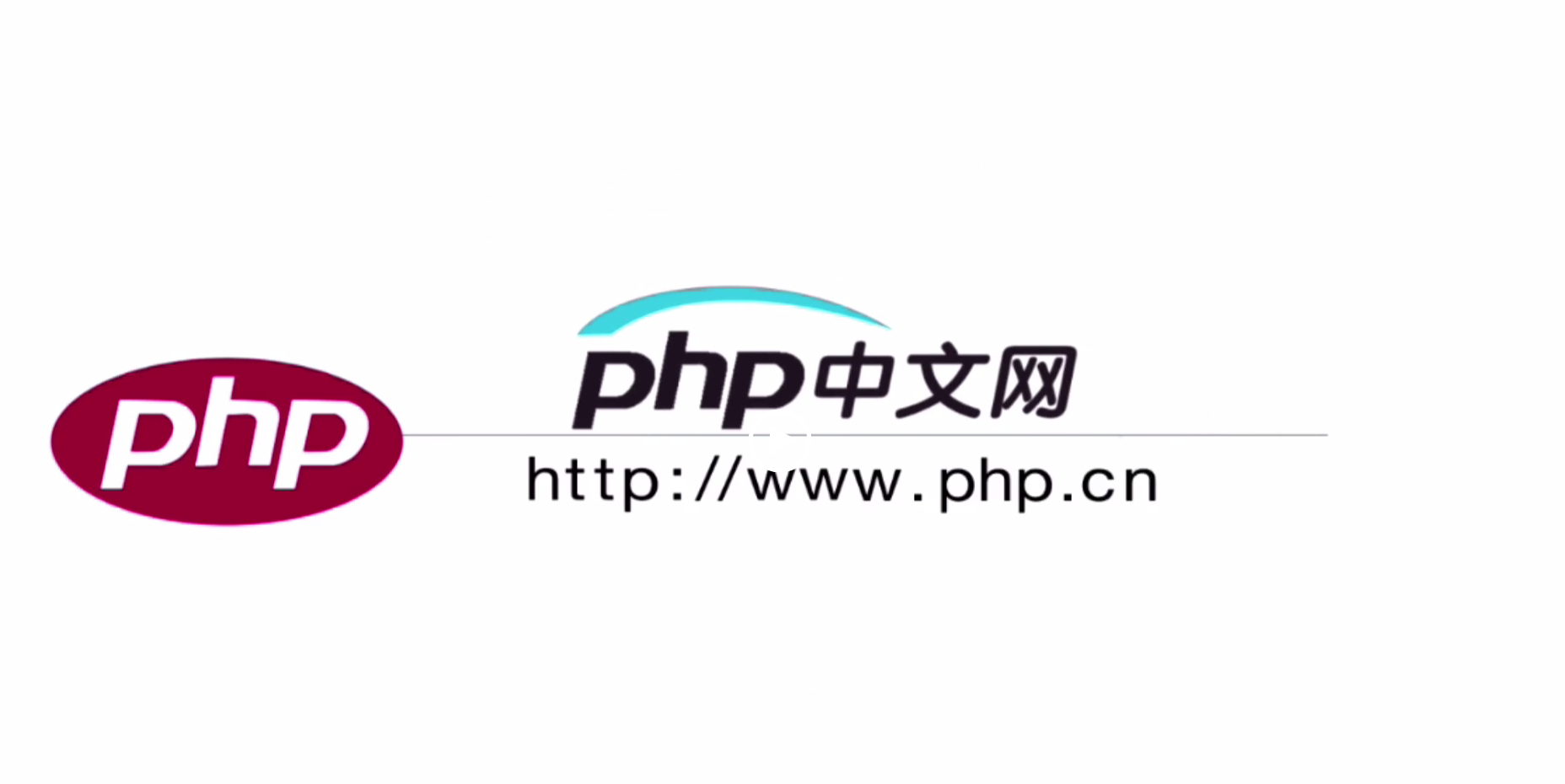 PHP中文网原创视频提供下载啦！