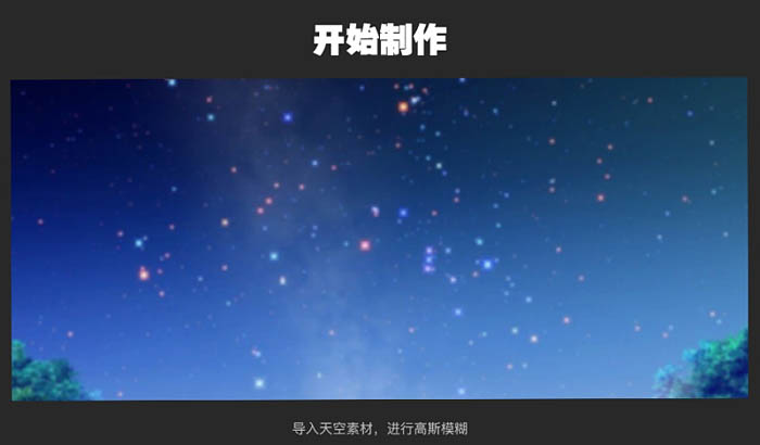 Photoshop制作温馨的圣诞童装网页横幅