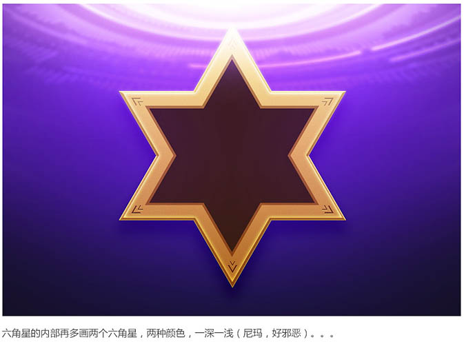 Photoshop制作绚丽大气的选秀活动主页