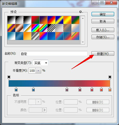 Photoshop快速制作流行的彩色文字人像