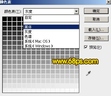 Photoshop制作喜庆的羊年火焰光斑字