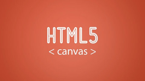 关于HTML canvas的总结