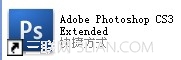 PhotoShop(PS)自制炫酷旋转QQ头像实例教程