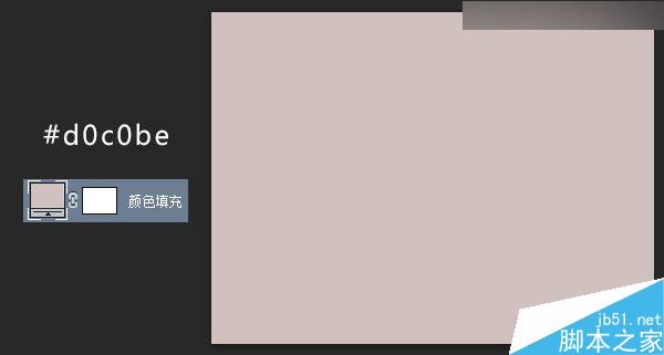 Photoshop绘制非常精致的半透明的Web登录界面效果图