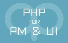 php获取当前页面完整URL地址